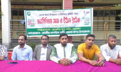 ভোলার কাচিয়া ইউনিয়নে এনসিপির মতবিনিময়